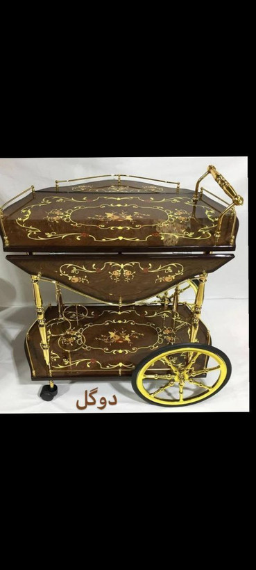 میزبار پذیرایی کالسکه ای