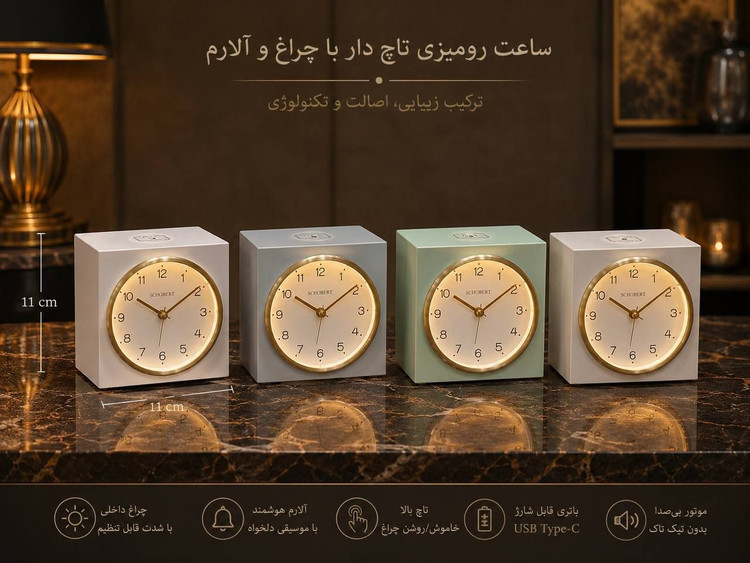 ساعت رومیزی وارداتی زنگدار مدل ۶۳۰۴